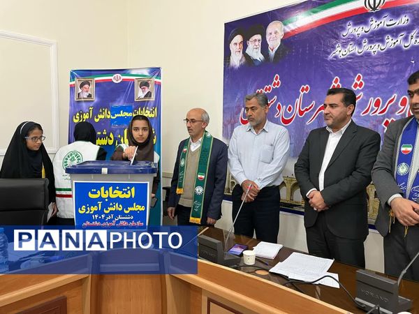 دانش‌آموزان دشتستان نمایندگان خود را در مجلس دانش‌آموزی انتخاب کردند