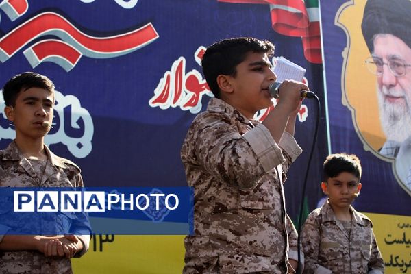 حضور پرشور دانش‌آموزان در راهپیمایی ۱۳آبان منطقه کهریزک 