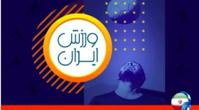 امیدوارم مسوولان وزارت ورزش قدر استعدادهای جوان را بدانند/تغییر پلن پس از شکست در ست اول