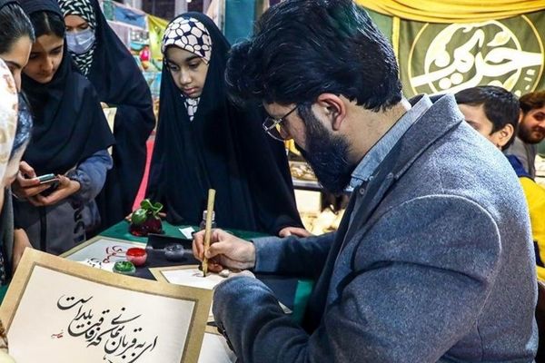 هفدهمین نمایشگاه قرآن و عترت در مشهد آغاز به کار کرد