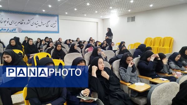 برگزاری همایش ویژه دانش آموزان کنکوری در خلیل آباد 