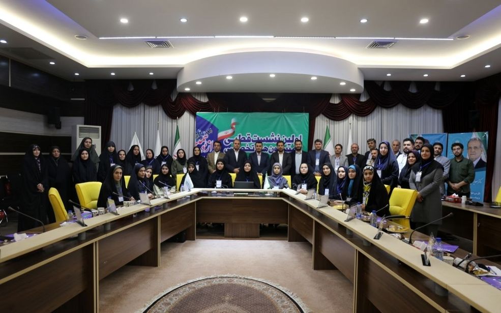 «در حاشیه اولین نشست قطبی مجلس دانش‌آموزی دوره دوازدهم شمال‌غرب کشور»