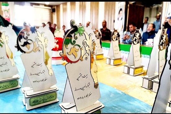 بیست و هفتمین جشنواره خیرین مدرسه‌ساز منطقه جوکار