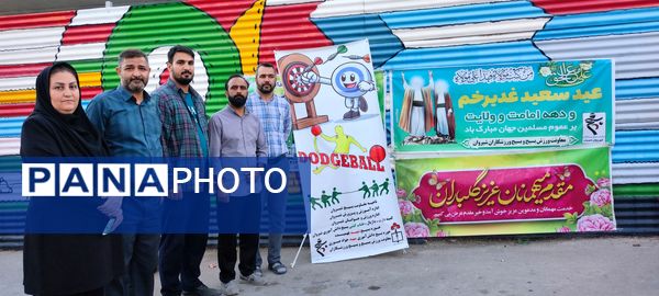 مسابقات دارت در پارک خانواده شیروان
