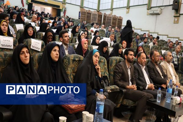 تجلیل از طلایه‌داران برتر تعلیم و تربیت ، آیین تقدیر از معلمین نمونه شهرستان پاکدشت 