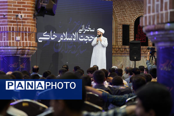 گردهمایی بزرگ ارکان هیات‌های دانش‌آموزی مدارس شهر تهران در حسینیه عشاق 