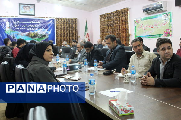 نشست مسئولان سنجش‌ و پایش کیفیت آموزشی مازندران 