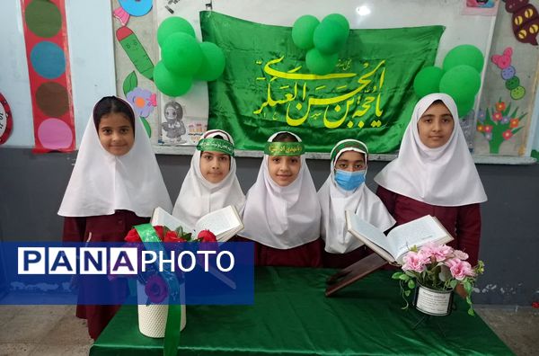 برگزاری آیین سه‌شنبه‌های مهدوی در دبستان شهید ابراهیم تنیده بندرعباس
