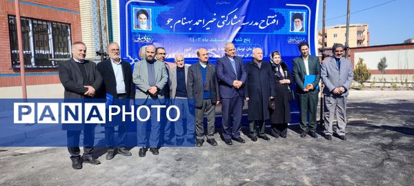 افتتاح مدرسه خیرساز بهنامجو در آبشناسان با حضور وزیر آموزش و پرورش
