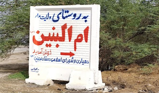 فرسودگی مدارس و بحران آب، دو سایه سنگین بر سر اهالی روستا