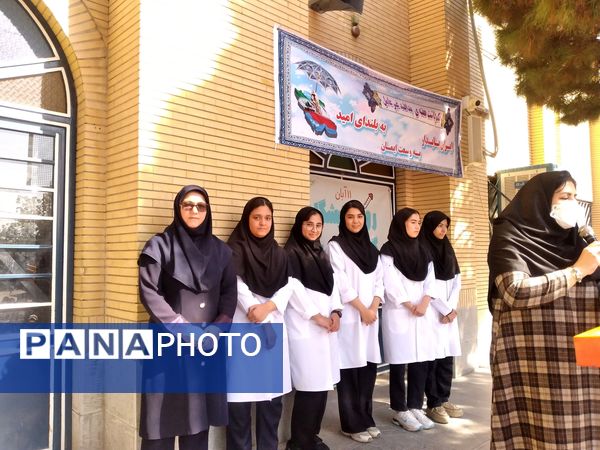 جشن روز آزمایشگاه در دبیرستان شهید مرادعلی امینی و هنرستان کیمیا