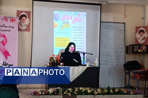 گارگاه طرح سلامت با هدف دستیابی به جامعه‌ای سالم و پویا