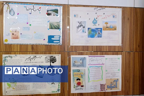 بیست و یکمین نمایشگاه بین‌المللی صنعت آب ایران