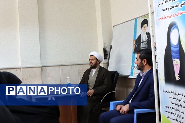 نشست بصیرتی و تربیتی با محوریت عفاف و حجاب در اداره آموزش و پرورش شهرستان اسلامشهر