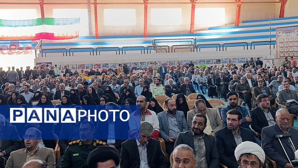 دومین اجلاسیه پانصد شهید شهرستان بروجن