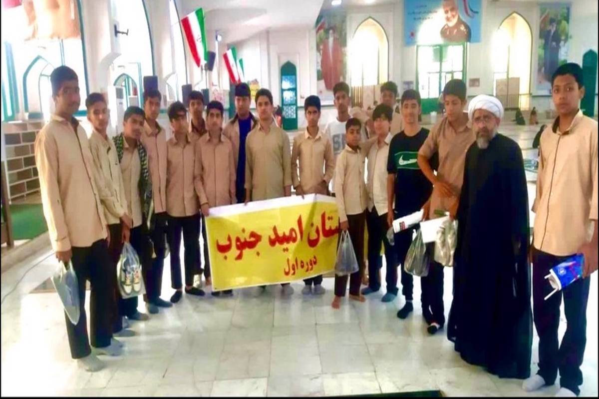 نسل بیداری در بندرعباس فریاد ایستادگی سر داد