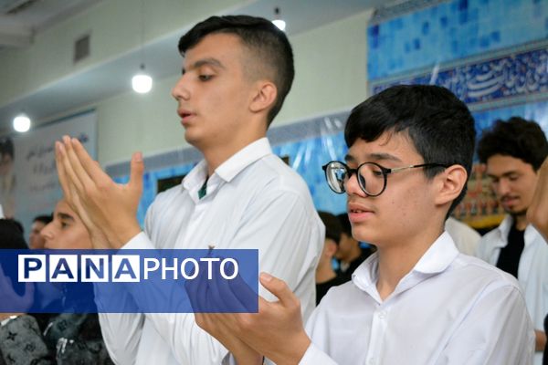 نماز باران در مدرسه شهدای علم و فناوری بهارستان‌دو