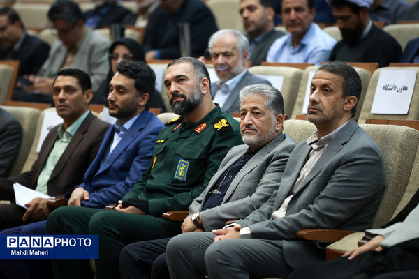 گرامیداشت شهدای دانشگاه آزاد اسلامی