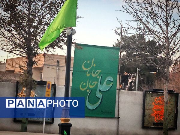 علوی شدن چهره کاشمر 