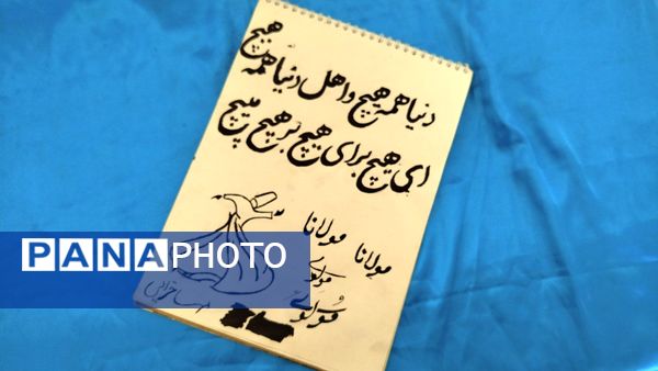 هم‌زمان با هفته فرهنگ و هنر؛ آثار هنری دانش‌آموزان دبیرستان بنت‌الهدی صدر در نورآباد به نمایش درآمد