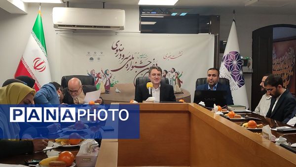 نشست خبری جشنواره سرود دانش‌آموزی بنیاد فرهنگی رضوی مشهد 