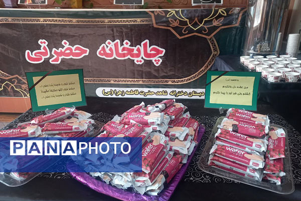 دبستان شاهد فاطمه زهرا(س) در سوگ مادر