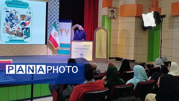 اختتامیه  بیست و هفتمین جشنواره قصه‌گویی  در خراسان رضوی