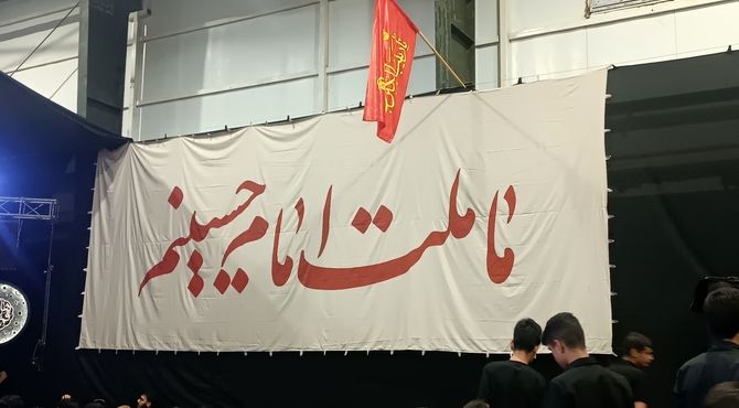مراسم شب عاشورا در هیئت محبان ابوالفضل نیشابور