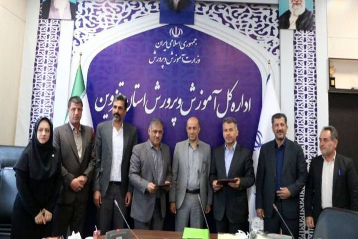 انعقاد تفاهمنامه همکاری و امضای تفاهمنامه "طرح همنوا" بین اداره کل فنی و حرفهای و اداره کل آموزش و پرورش استان قزوین