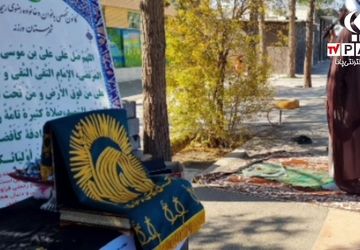 مدرسه‌ شهید تقی‌پور ورزنه میزبان خادمان حرم مطهر رضوی شد