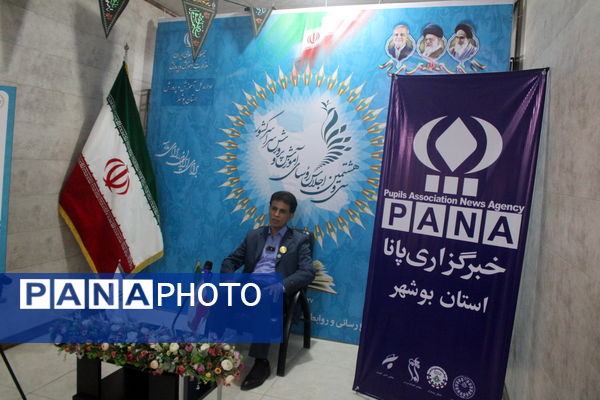 سی و هشتمین اجلاس روسای آموزش و پرورش سراسر کشور در بوشهر