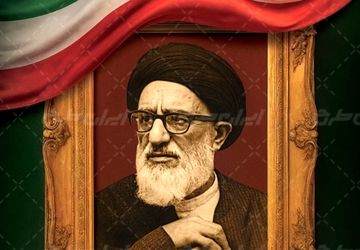 سالروز وفات آیت‌الله سیدمحمود طالقانی