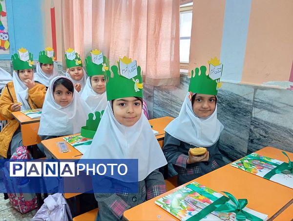 جشن قرآن در دبستان دخترانه نرجس یک 