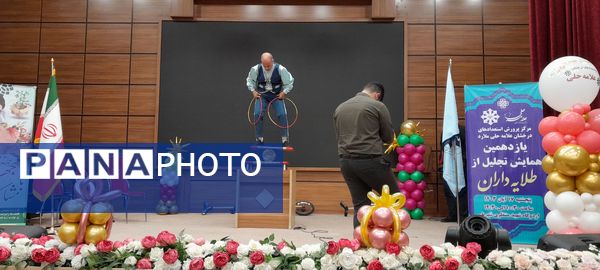 همایش تجلیل از طلایه‌داران مرکز پرورش استعدادهای درخشان علامه‌حلی شهرستان ملارد