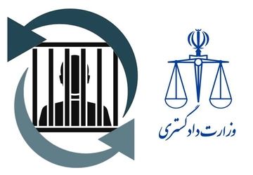 43  ایرانی محبوس در زندان‌های عراق به کشورمان منتقل شدند