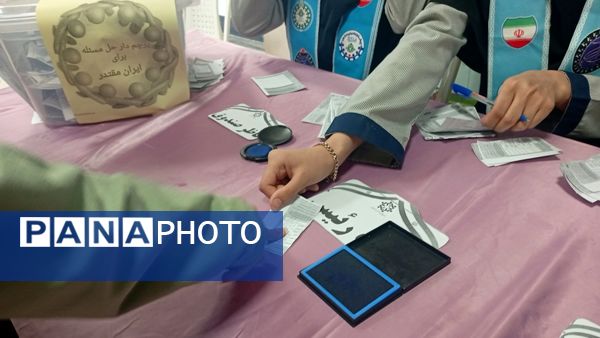 دموکراسی در عمل؛ انتخاب اعضای شورای دانش‌آموزی در مدرسه مشکات