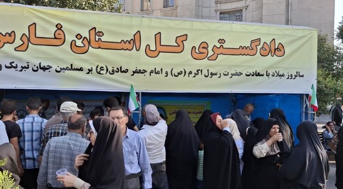 مراسم شادی‌پیمایی در شیراز
