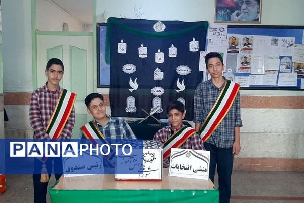 تمرین مسئولیت‌پذیری اجتماعی در مدارس شهرستان شهریار