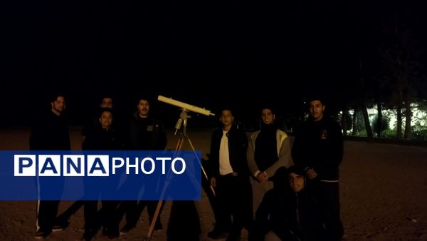 رصد ستارگان دانش آموزان دبیرستان شاهد ابوذر غفاری