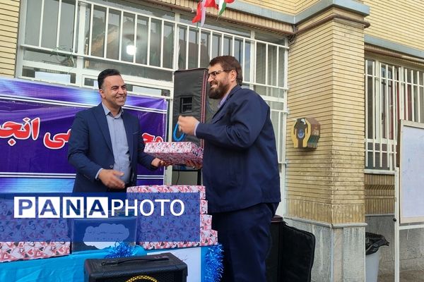 اولین مجمع عمومی انجمن اولیا مربیان دبستان شاهد حاج تقی آقا بزرگ ناحیه یک مشهد 