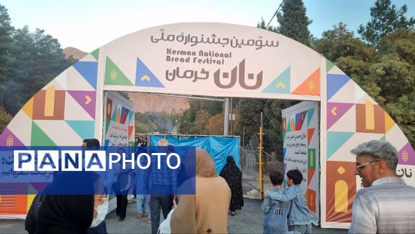 پایان بخش جشنواره نان گرم با حضور گرم مردم
