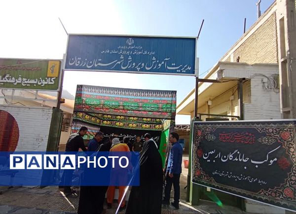 تجمع عاشقان حسینی در پیاده‌روی جاماندگان اربعین 