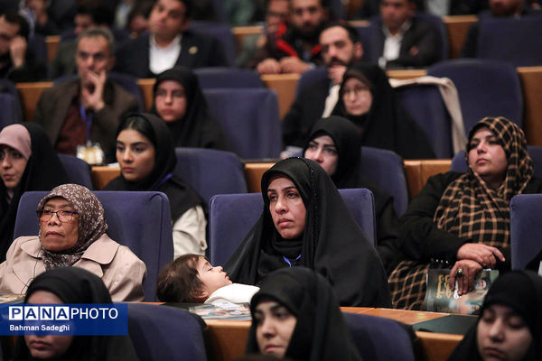 همایش بین المللی حقوق ملت و آزادی های مشروع