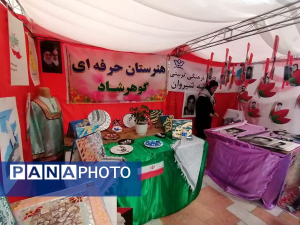 برگزاری یادواره شهدای فرهنگی و دانش‌آموزی در سالن غدیر شهرستان شیروان