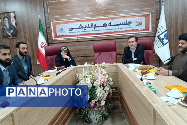 هم‌اندیشی مدیران ادارات آموزش و پرورش و مدیران کانون‌های فرهنگی تربیتی کل کشور