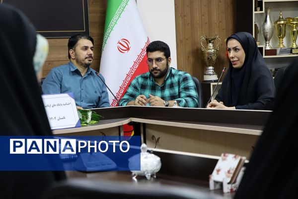 اختتامیه اوقات فراغت ناحیه یک بهارستان