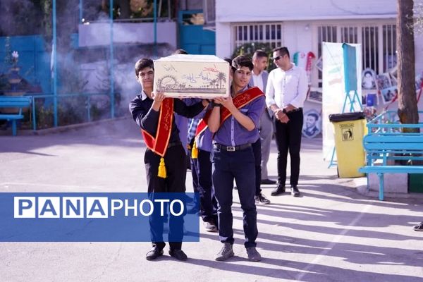 تشییع پیکر شهید تازه تفحص شده در دبیرستان پسرانه شیخ صدوق و اداره آموزش و پرورش ناحیه یک اصفهان 