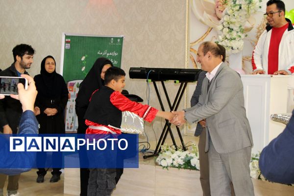 جشن روز معلولین 