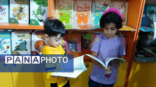 آغاز سی‌و‌ششمین نمایشگاه بین‌المللی کتاب تهران
