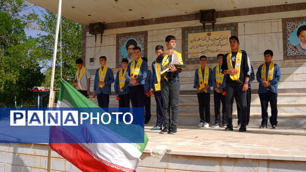 برگزاری پیش اردوی‌ملی دانش‌آموزان پیشتاز پسر استان مرکزی 